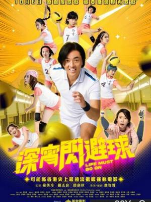 短剧