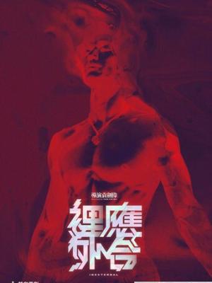 短剧